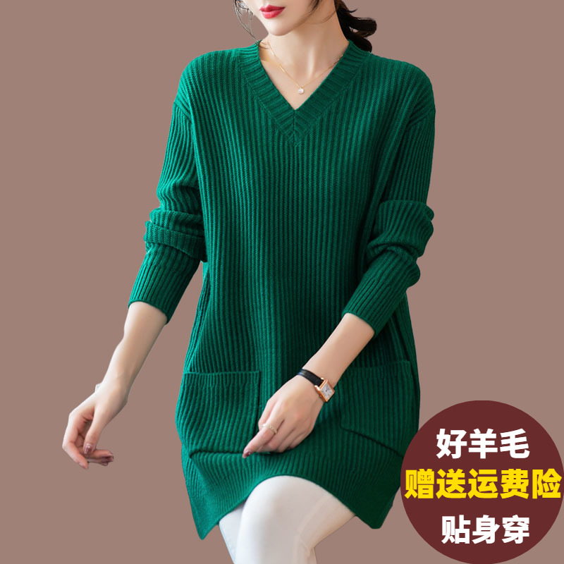 春秋款鸡心领毛衣女中长款外穿显瘦针织打底衫洋气百搭大码羊毛衫