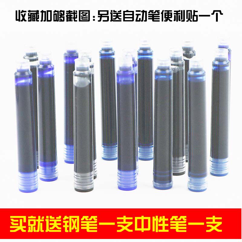 100支墨囊钢笔学生通用型白雪笔囊可擦蓝3.4mm口径黑色英雄200支