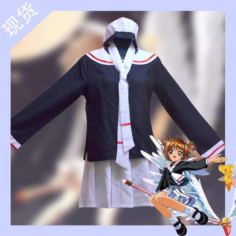 【BAAAA】魔卡少女樱小樱cos服 知世校服水手服 cosplay 制服全套