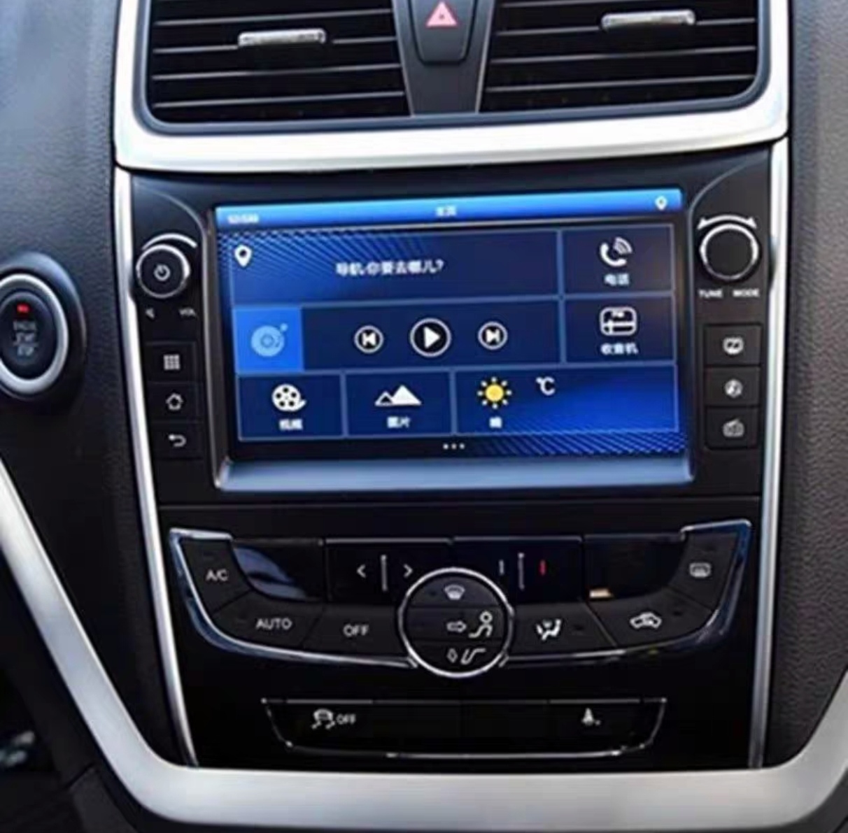 16款吉利帝豪EC7导航原厂中控屏原车显示屏导航一体机