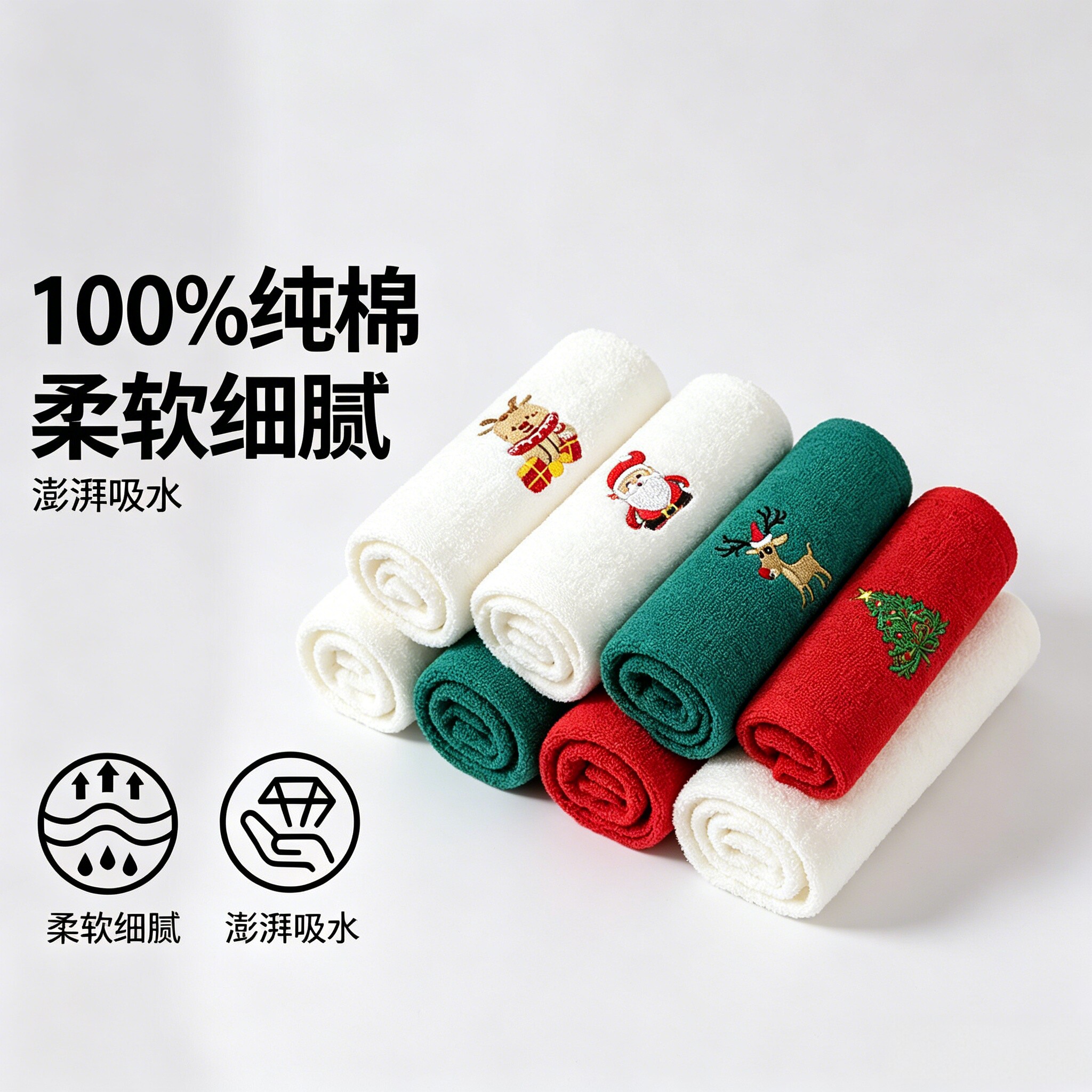 宜朵纯棉100圣诞节方巾小毛巾