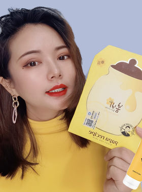 韩国papa recipe春雨面膜贴蜜罐蜂胶冬季补水保湿敏感肌肤用新款