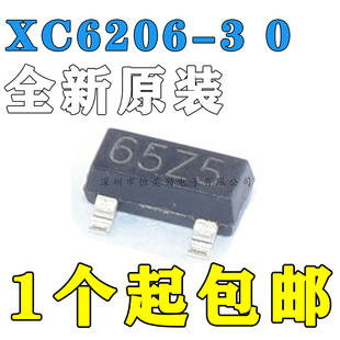 65Z5丝印 贴片SOT23 XC6206P302MR 正电压稳压芯片 3.0v 全新