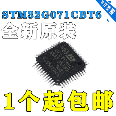 ST/意法集成电子芯片ic现货