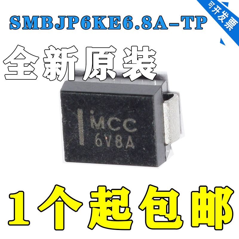 SMBJP6KE6.8A-TP【TVS DIODE 5.8VWM 10.5VC DO214AA】