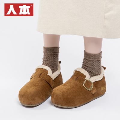 人本棉鞋冬季勃肯鞋加绒包跟一脚蹬加绒保暖内增高防滑休闲鞋女鞋