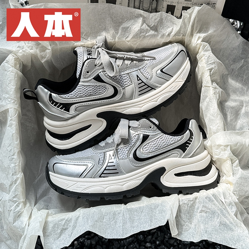 人本2025新款女老爹鞋春季百搭时尚休闲鞋超软内增高显脚小小白鞋