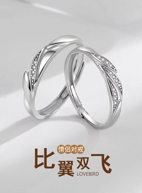 情侣足银时尚纯银纯银戒指对戒