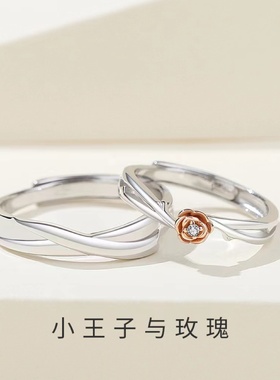 男女纯银浪漫玫瑰花情侣戒指