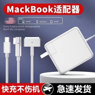 适用苹果笔记本Macbookair/pro电脑充电器磁吸TypeC电源适配器