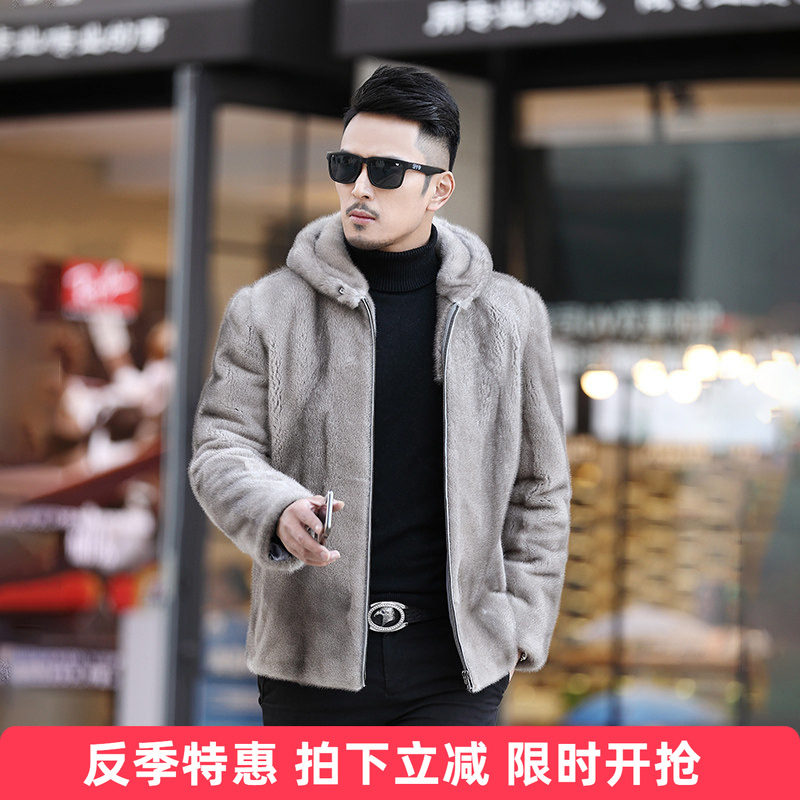 水貂毛冬季男整貂海宁新款带帽拉链夹克皮草时尚男士休闲大衣裘皮