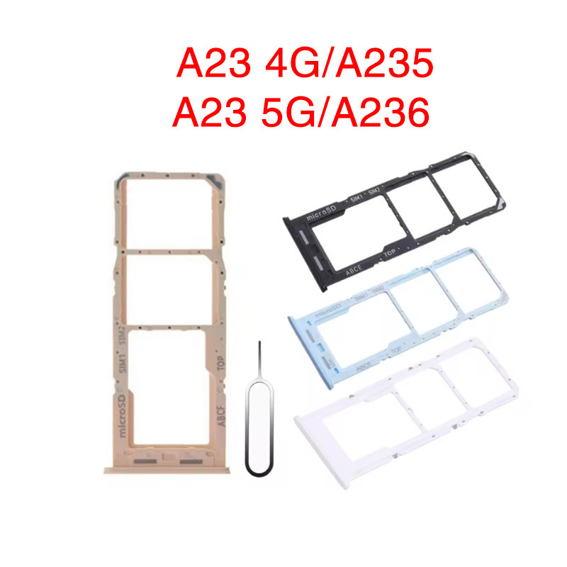 卡托卡槽三星SIM卡卡座卡套