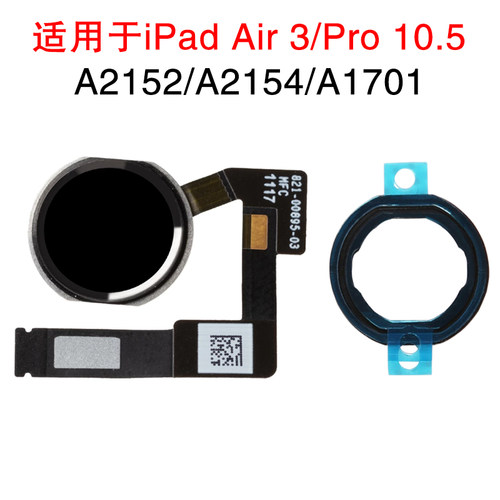 10.5返回键Air3按键排线按键