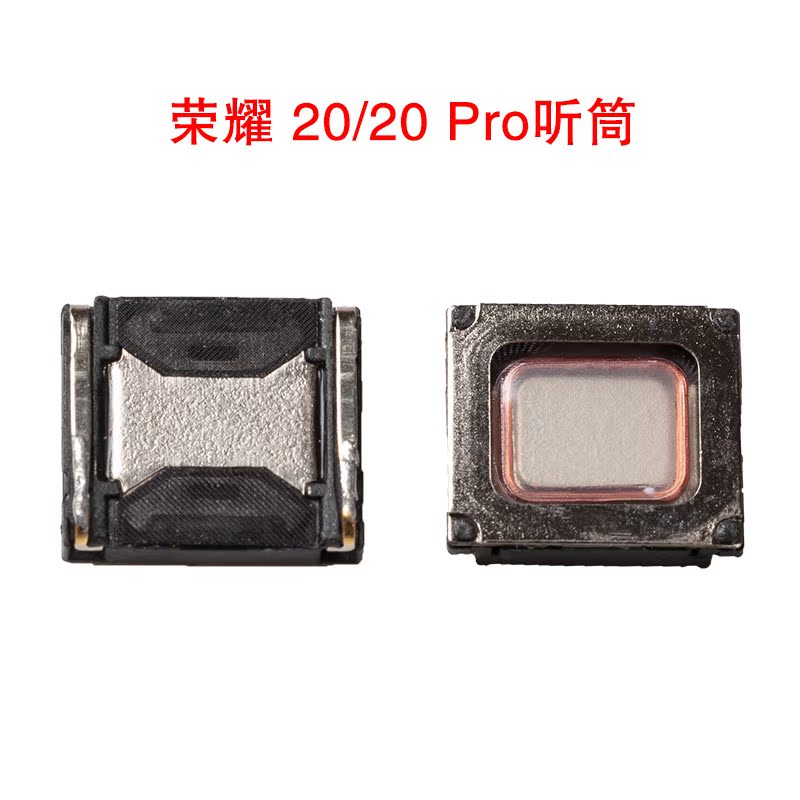 适用华为荣耀 honor 20 20pro 手机内置听筒受话器
