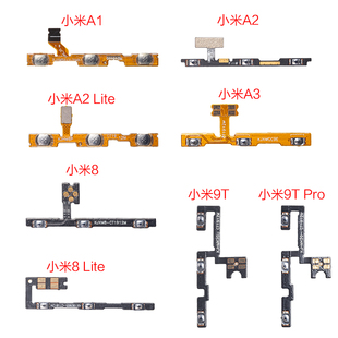 适用小米 A1 A2 A3音量开机排线Mi 6 8 Lite 9T Pro开关侧键按键