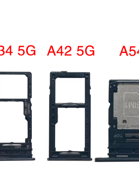 适用三星A34 5G A346B 卡托卡槽 A42 5G A52 SIM卡手机卡座卡套