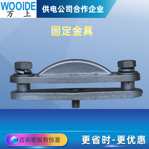 平放式矩形MNP-101铜排固定金具