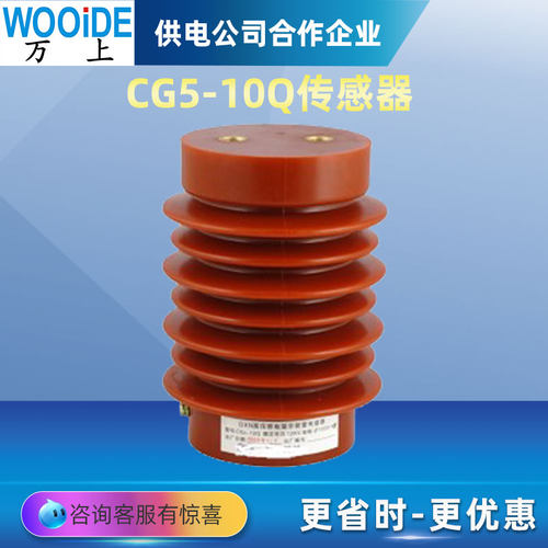 CG5-10Q/95*130140高压传感器