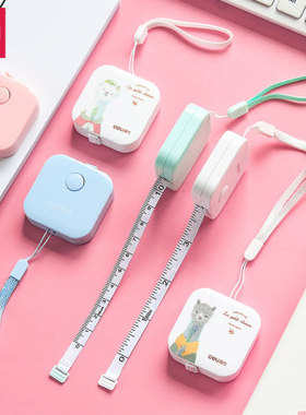 得力79650彩色迷你软皮卷尺测量三围身高随身小量衣尺公英双制2米