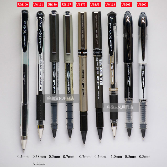 日本uni-ball三菱UM100/151/153 ub205/