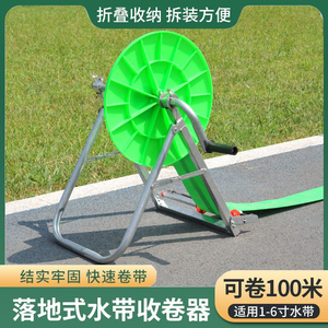 浇地卷水带神器灌溉水管收放架子