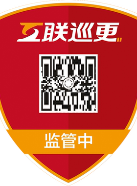 方便巡更点唯实手机读取