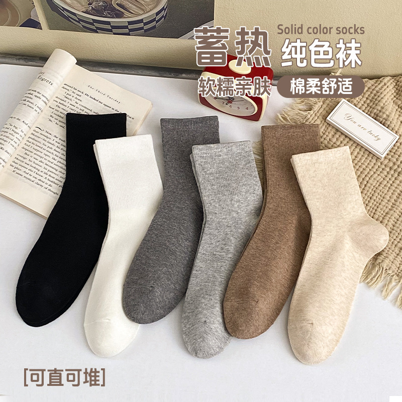袜子女士秋冬中筒袜美拉德棉袜
