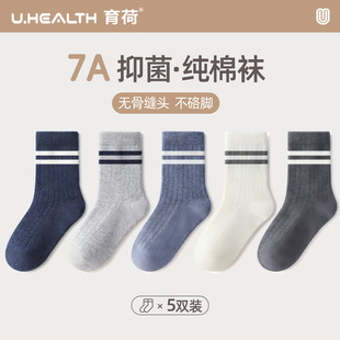 男童袜子春秋棉无骨袜儿童中筒袜男孩青少年学生运动袜防臭棉袜