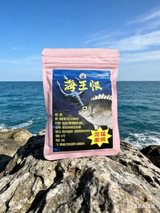 海王恨海钓面饵船钓矶钓海鱼钓鱼饵黑鲷乌头石斑泥猛南极虾青虫