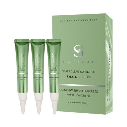 Swisson头皮护理精华液清洁头皮院线