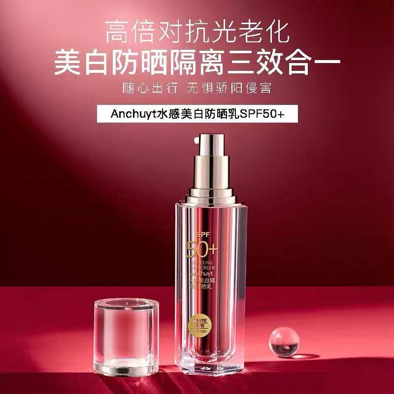 研春堂水感美白隔离防晒乳SPF50+清爽保湿不油腻防紫外线防晒喷雾