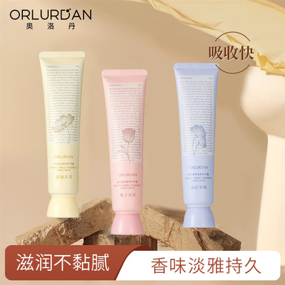 ORLURDAN奥洛丹森林香氛护手霜高端包装小巧便携易吸收不黏腻