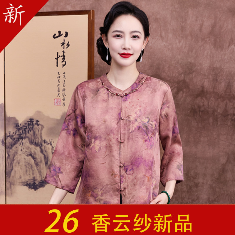 新中式香云纱真丝碎花盘扣衬衫
