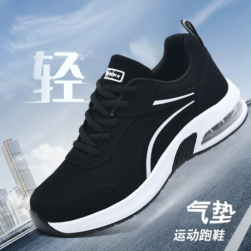 脚胖建议大一号时尚舒适