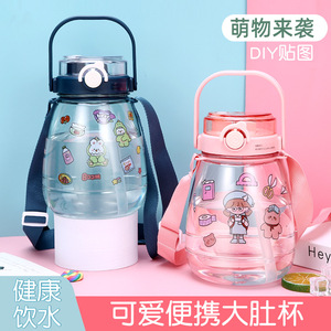 【桃子严选】网红双饮大肚杯儿童吸管水杯塑料杯子学生大容量水壶
