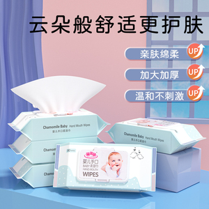 【猫猫团队】婴儿湿巾婴幼儿新生手口屁专用宝宝儿童湿纸巾家庭装