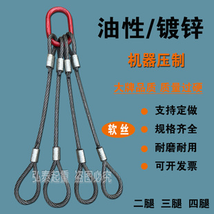 油性镀锌机器压制钢丝绳成套组合加强力环索具吊车行吊塔吊起重