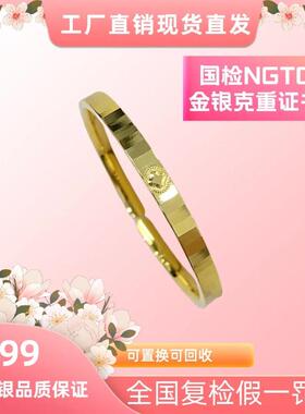 言德珠宝镜面小花手镯（开口）言德金包银NGTC证书深检证书