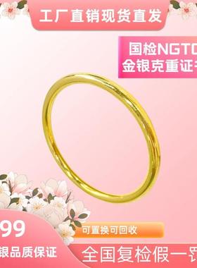 言德珠宝素圈亮面手镯卡4·言德金包银NGTC证书·深检证书