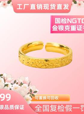 言德珠宝新碎冰冰开口戒言德金包银NGTC证书·深检证书
