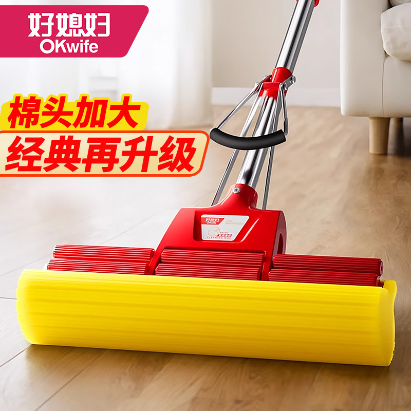 好媳妇海绵拖把+吸水家用拖把