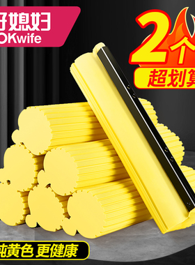 好媳妇拖把头替换头胶棉海绵头滚轮式27 33 38CM通用型2个装家用