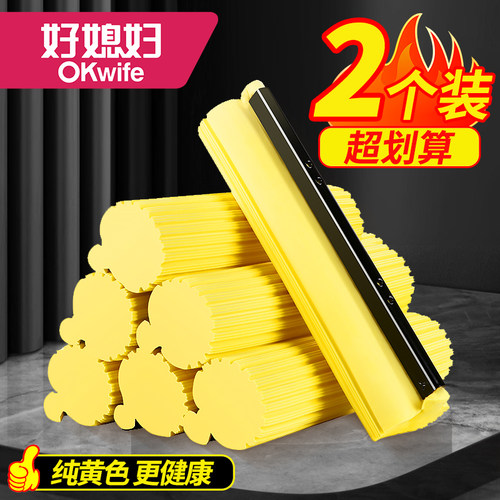 20倍吸水力胶棉海绵滚轮替换头