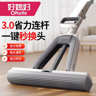 好媳妇大号拖把胶棉拖把家用一拖净吸水厨房卫生间免手洗海绵头