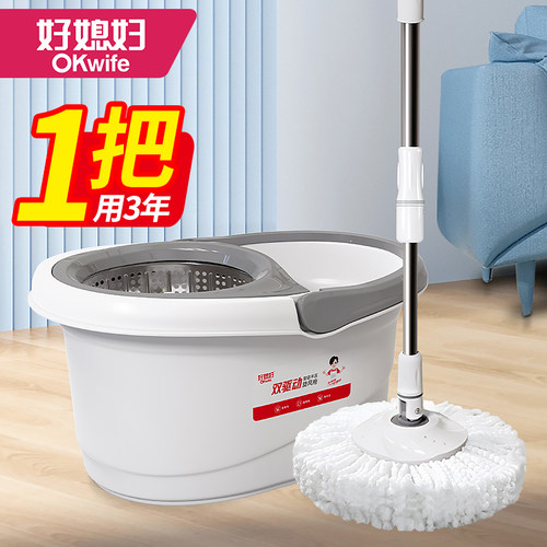 【热卖新品】好媳妇自动拖把