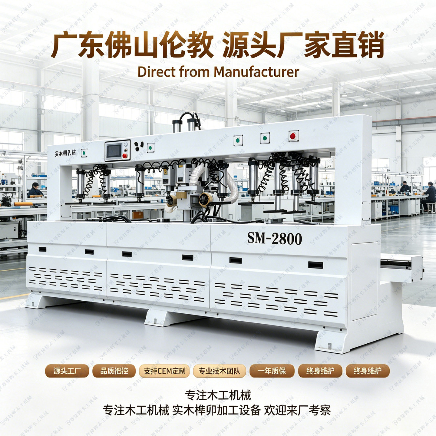 全自动智能数控侧孔钻厂家直销