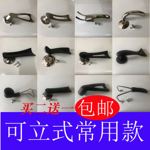 可立式 通用款 锅盖帽锅把手顶帽家用防烫顶珠蒸锅炒锅盖子提手配件