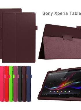 适用索尼Xperia Tablet Z平板保护套Z2荔枝纹支架插笔保护壳
