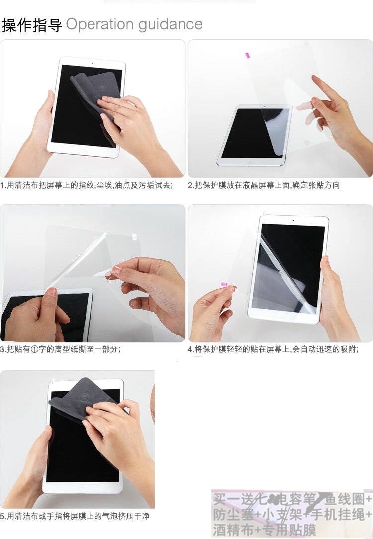 适用2019新款iPad 10.2英寸钢化膜苹果A2197护眼抗蓝光A2199贴膜