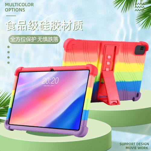 适用台电P30S保护壳P40HD平板TLC005一体式防摔硅胶简约保护套